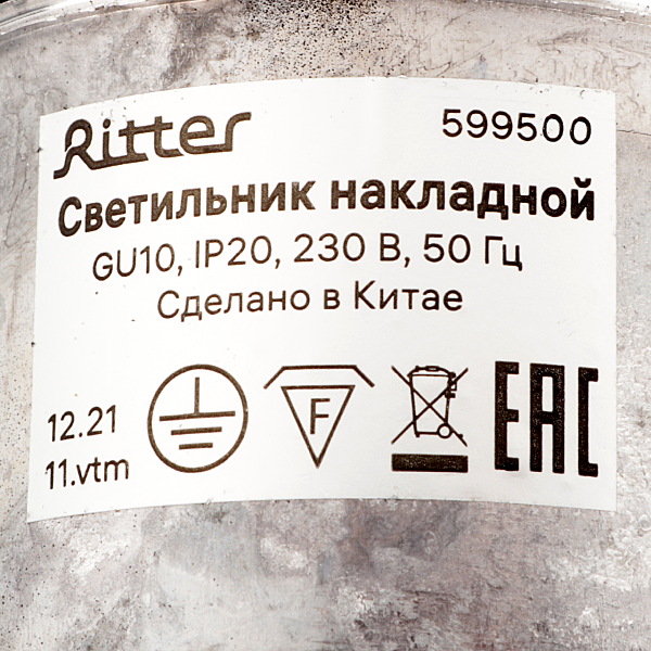 Накладной светильник Ritter Arton 59950 0